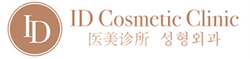 ID Cosmetic Clinic